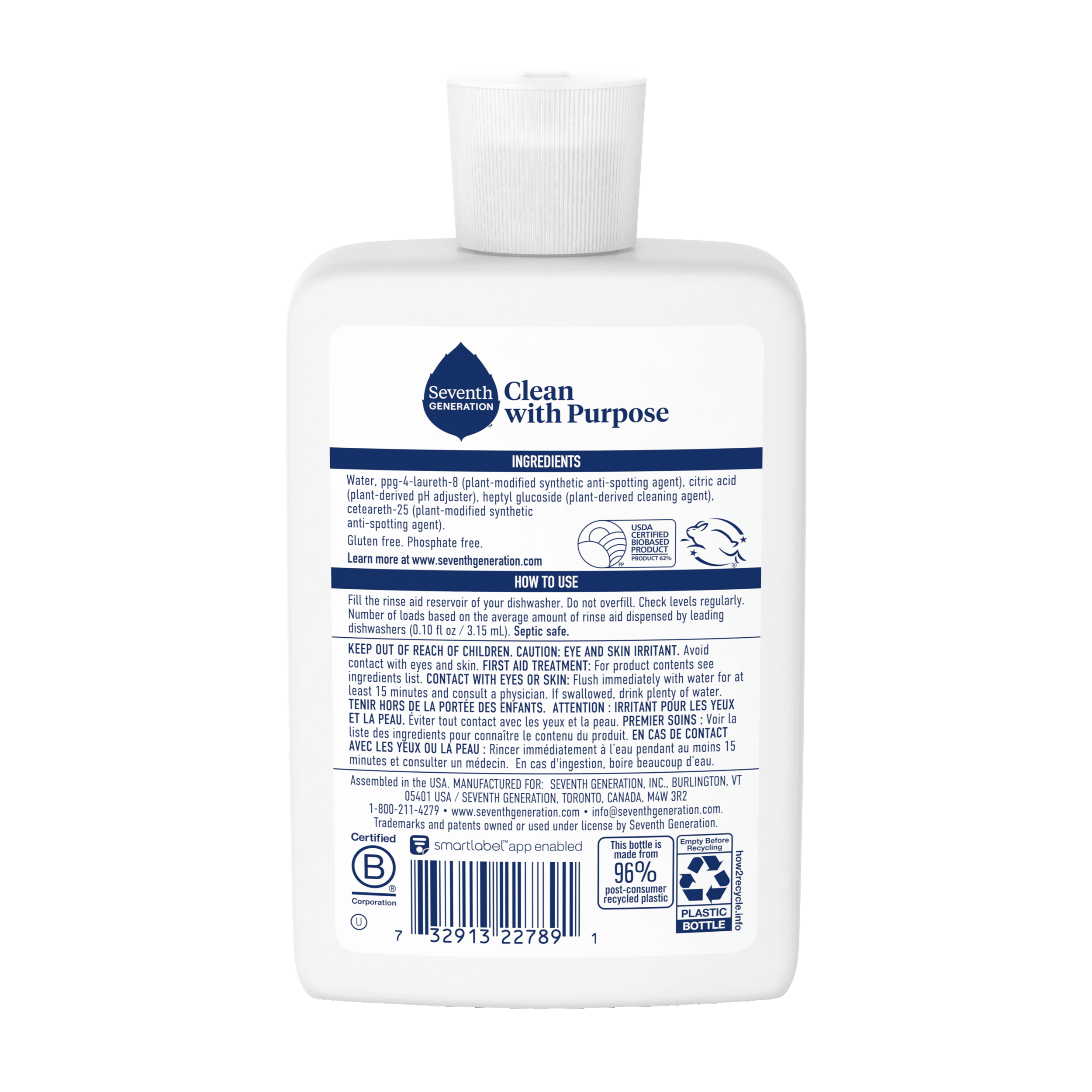 Power+™ Rinse Aid - Fragrance Free Dish Care Essential