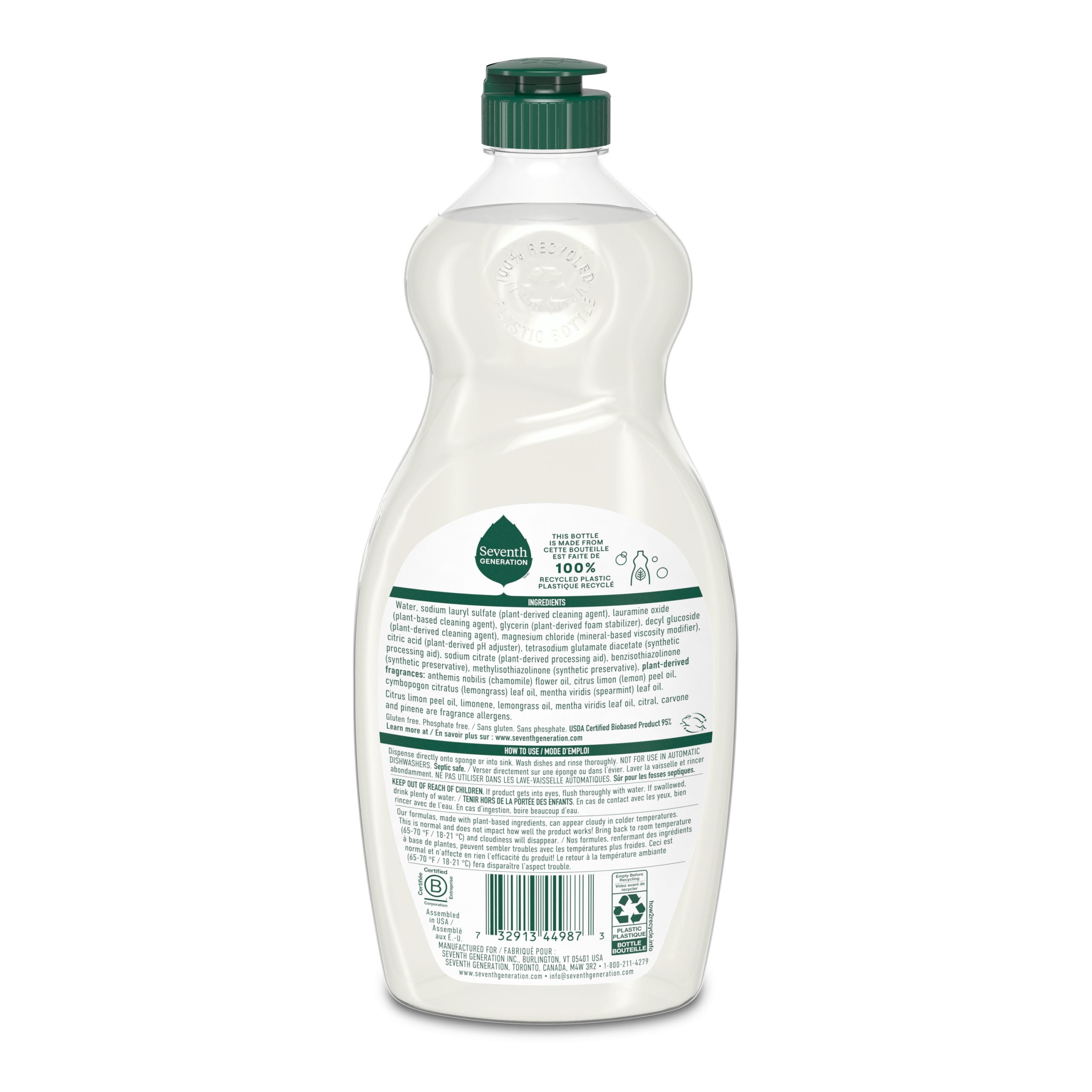 Dish Soap - Chamomile & Lemon Dish Care Essential